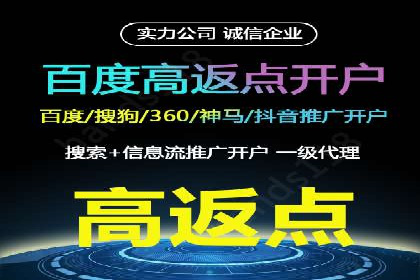 百度推广代理商的客户服务流程与优化