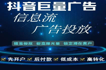 信息流广告在百度平台的成功案例：助力企业品牌升级