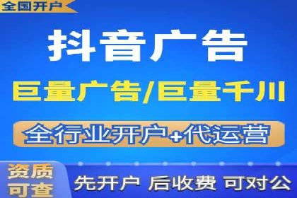 今日头条信息流广告的创意元素与执行细节